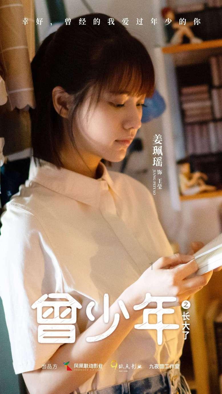 跟心动的女孩表白她说差点就相信了该怎么回答？