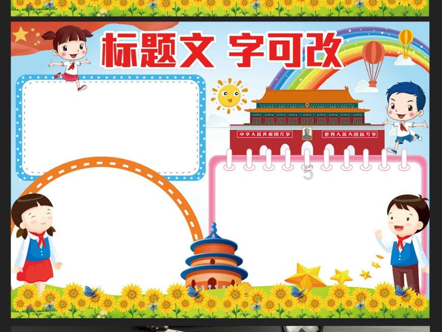 （经济观察）综合科技创新水平指数西部第一，重庆是如何炼成的？