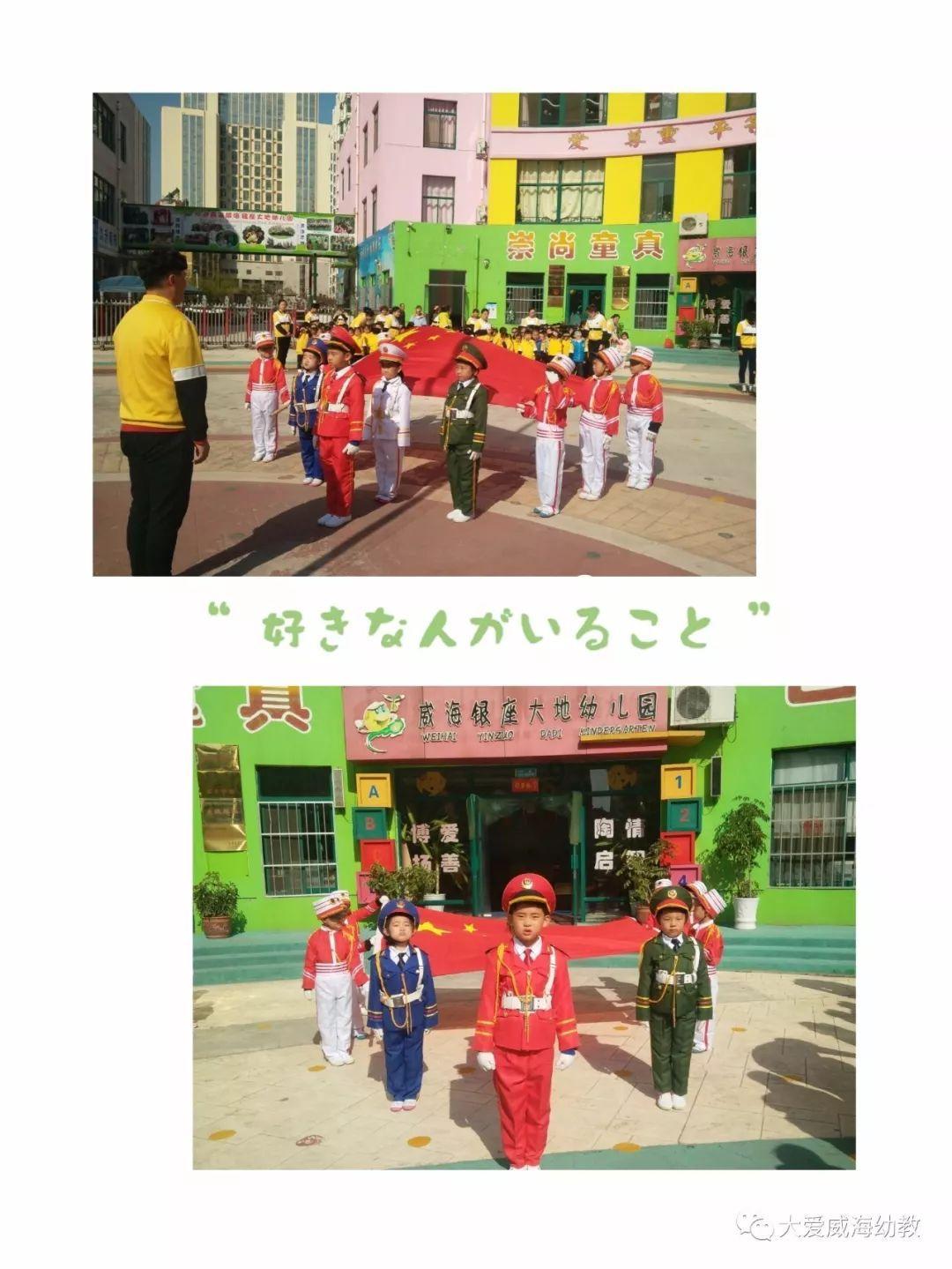 逃离绿色山谷